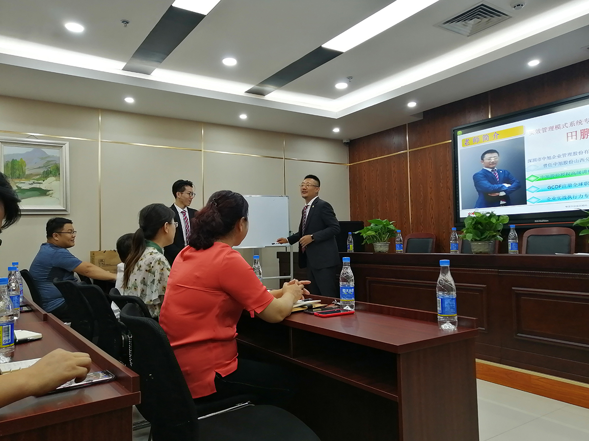 企業(yè)文化